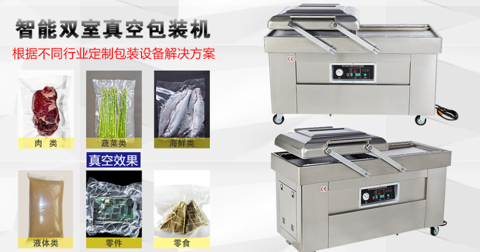 自動(dòng)邊角式封箱機(jī)的工作原理