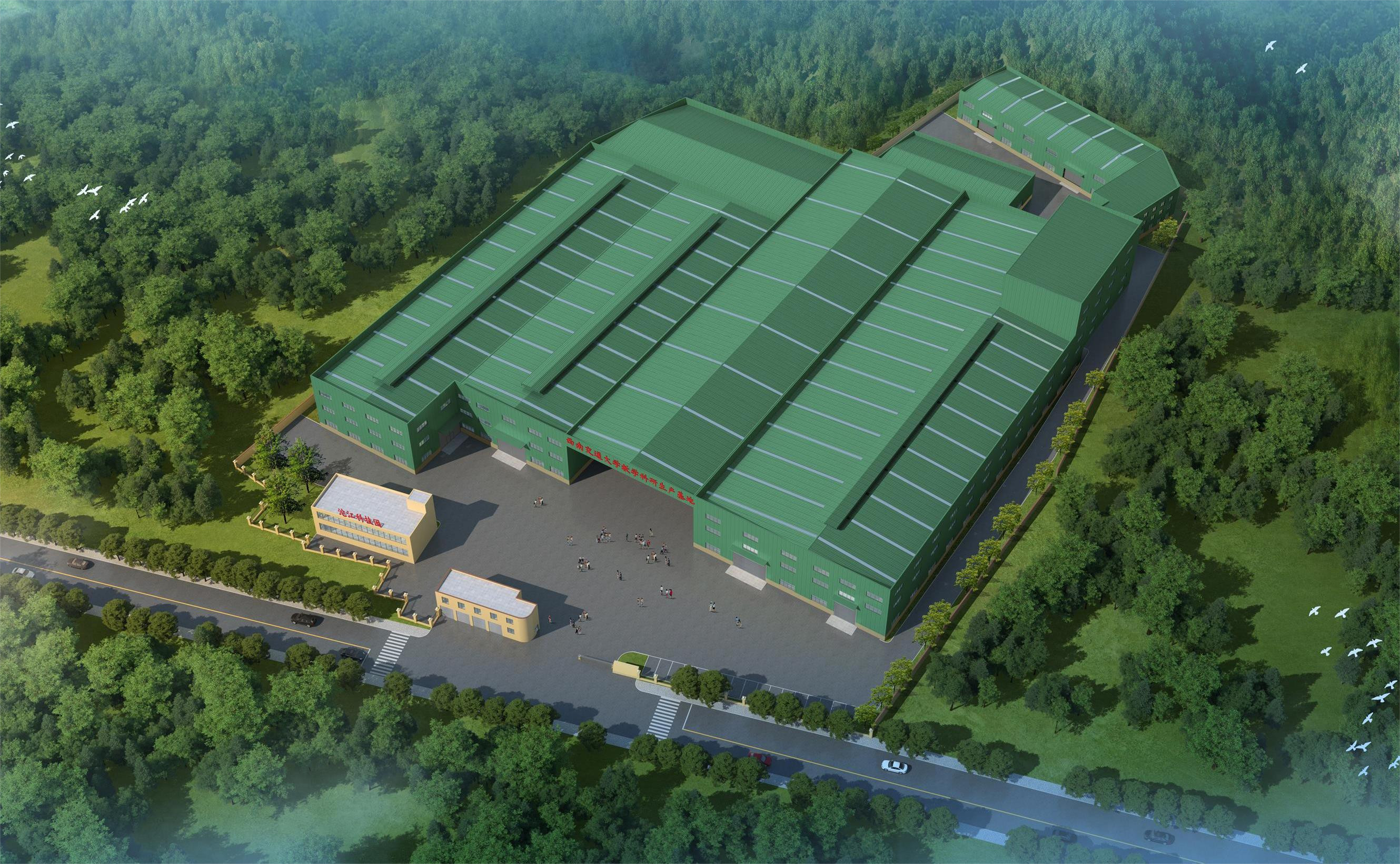 四川沱江起重機有限公司《企業(yè)發(fā)展方針》
